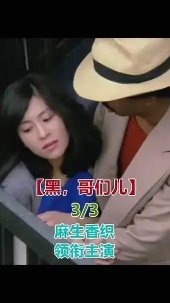 《黑皮肤上哭泣的女人》电影HD高清完整版-未删减版1080P在线免费观看-2025最新上映剧情片资源全集