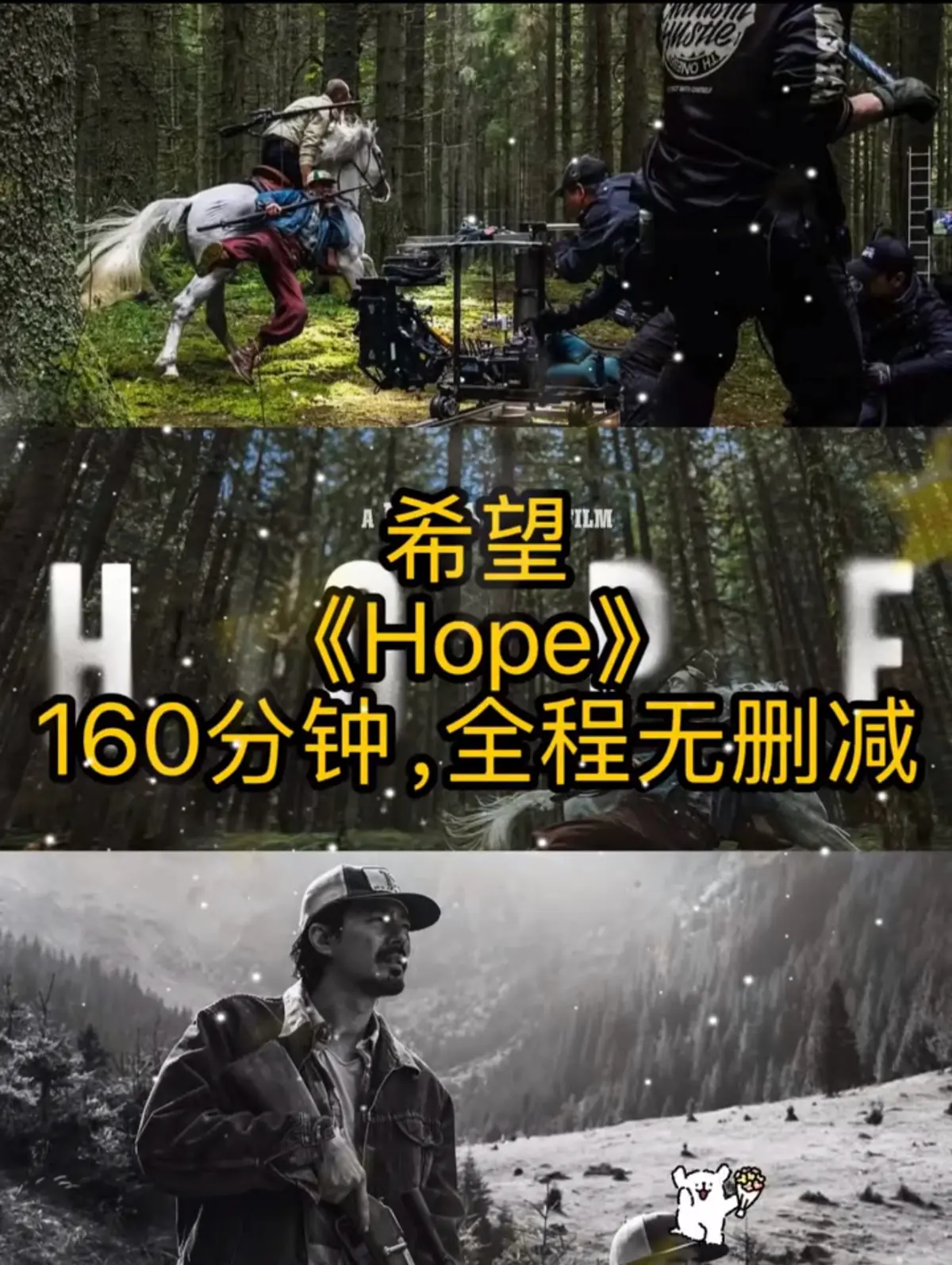 韩国电影《希望》（2026）科幻悬疑高清在线观看-夸克网盘资源下载-希望完整版免费播放