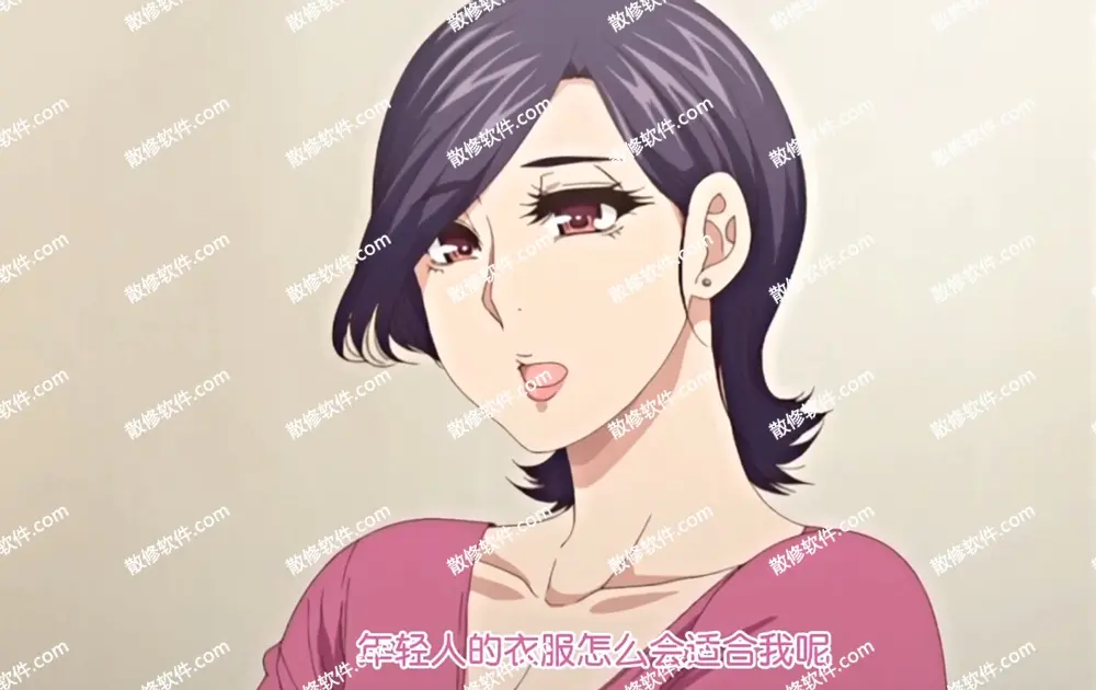 只是代替亲生女儿喜欢而已高清4K动漫全集-代替亲生女儿喜欢动漫全集在线观看-照顾怀孕的女儿叫彰男是什么动漫-免费观看完整版