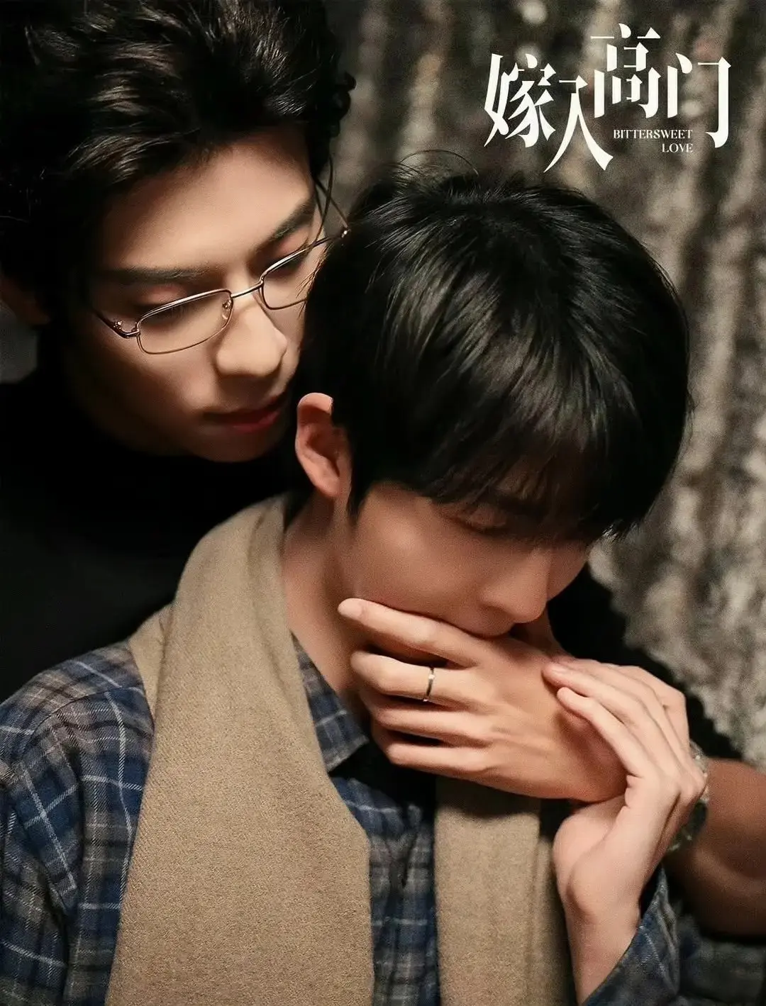 嫁入高门的男人2026短剧《嫁入高门》全集-免费高清在线观看-无删减版完整剧情资源下载