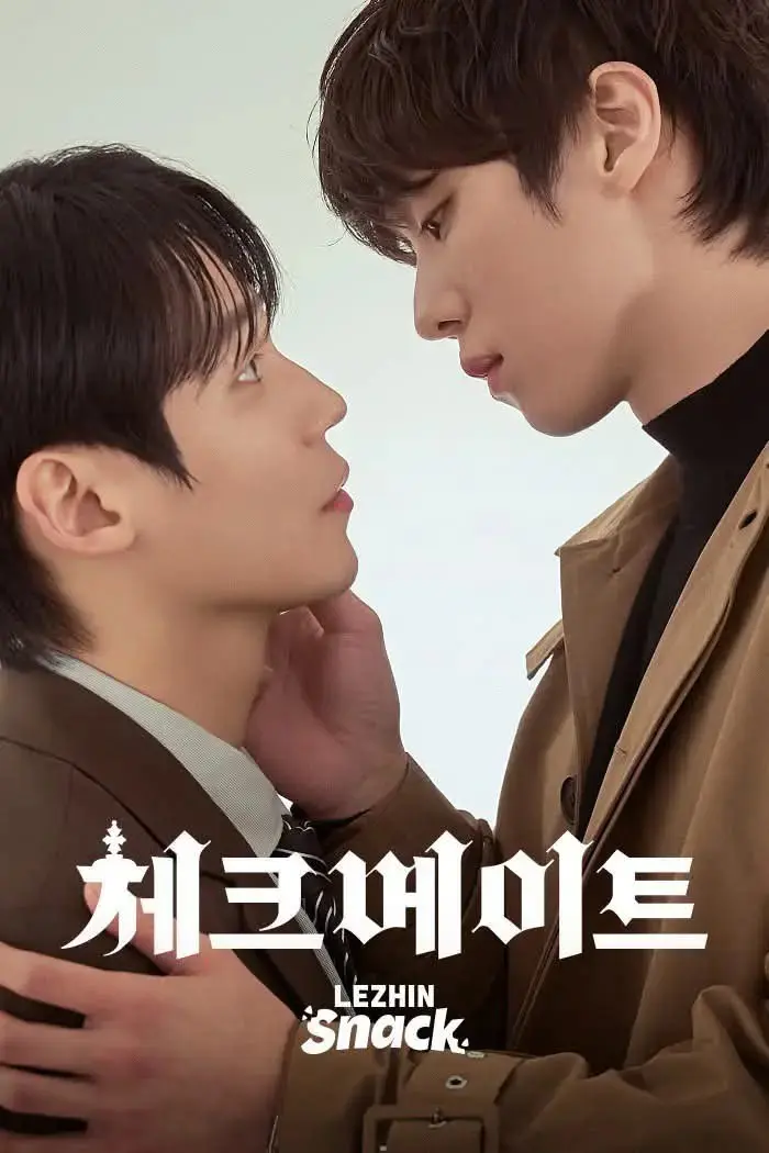 《将杀》真人版全集无删减在线看-热门韩剧《将杀》高清播放-完整版中字资源免费观看