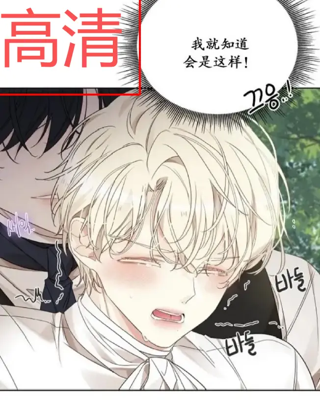 韩漫《蛇窟》全集免费在线阅读_《蛇窟》高清无删减漫画完整版_漫蛙漫画《蛇窟》全网首发_在线观看-樱花动漫-神明与祭品的真相太扎心了！