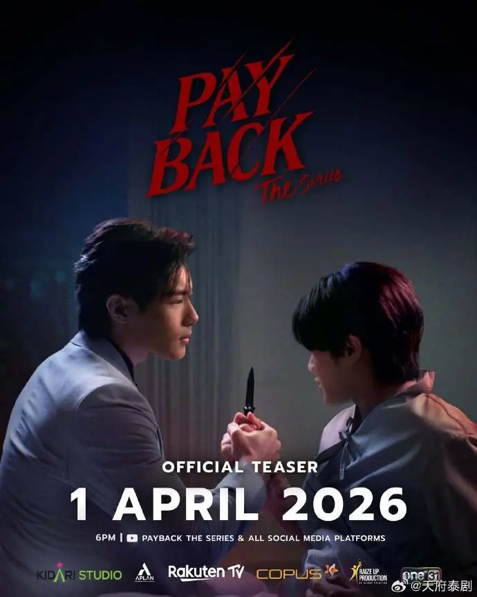 2026泰剧《偿还/PAYBACK》全集高清在线看-免费无广告完整版-《偿还/PAYBACK》中文字幕未删减