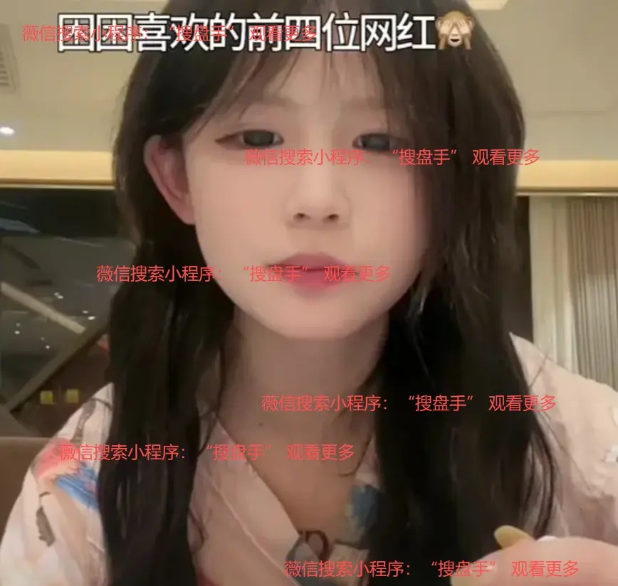 《困困免》全集无广告在线观看-高清免兔视频完整版-《困困免》免费观看最新资源