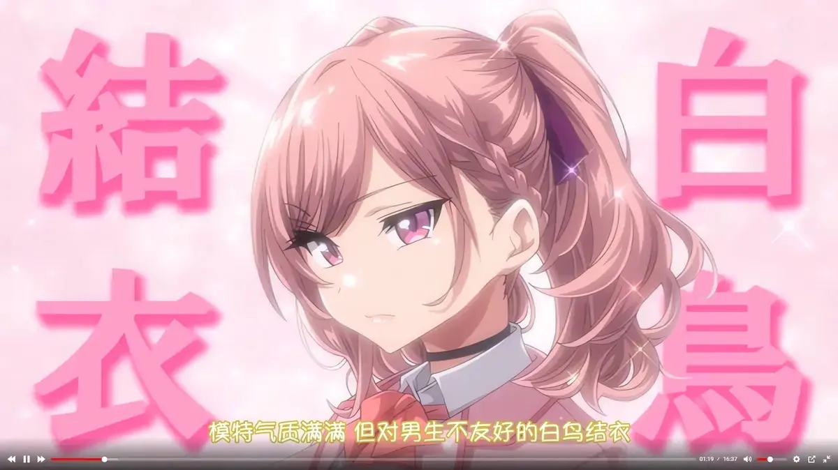 《女友催眠》动漫全集在线观看-1080P无删减樱花动漫资源-女友催眠动画无广告高清播放-VS影视网