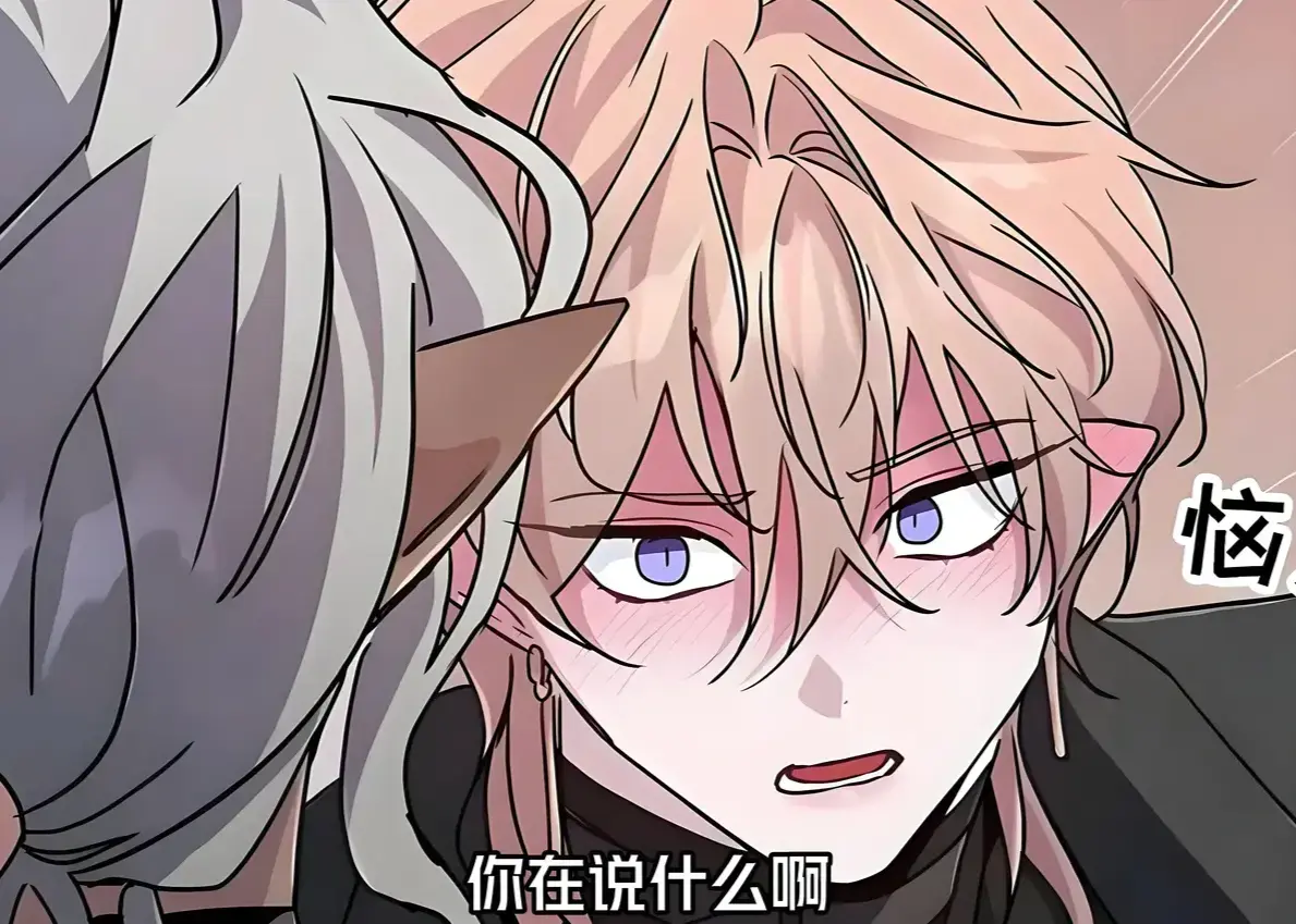《魔王逆谋》漫画全章节免费阅读-魔王逆谋高清完整版百度云资源-无删减版在线观看点击即看