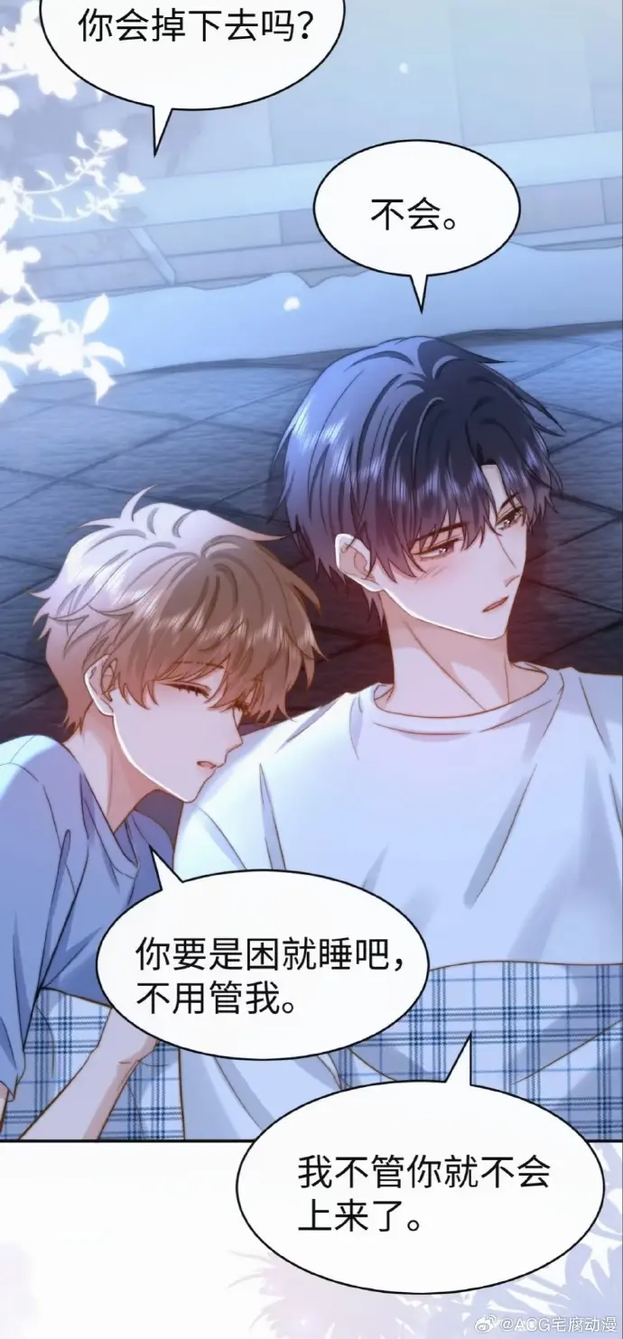 可爱过敏原漫画免费阅读下拉观看全集未删减完整版-《可爱过敏原》漫画特典免费阅读下拉式漫画-樱花动漫-一场以“兄弟”为名的致命恋爱实验，体温...-可爱过敏原资源免费享