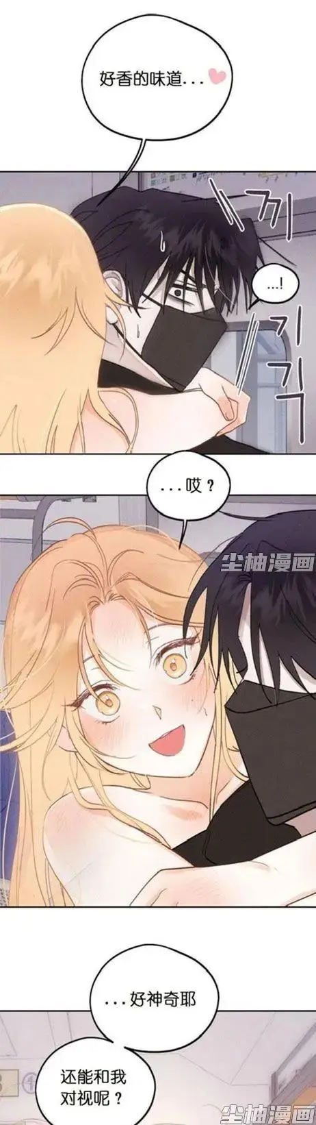 《和鬼在一起的男人》漫画完整版全章节免费阅读-高清下拉式观看和鬼在一起的男人-每日同步更新无广告