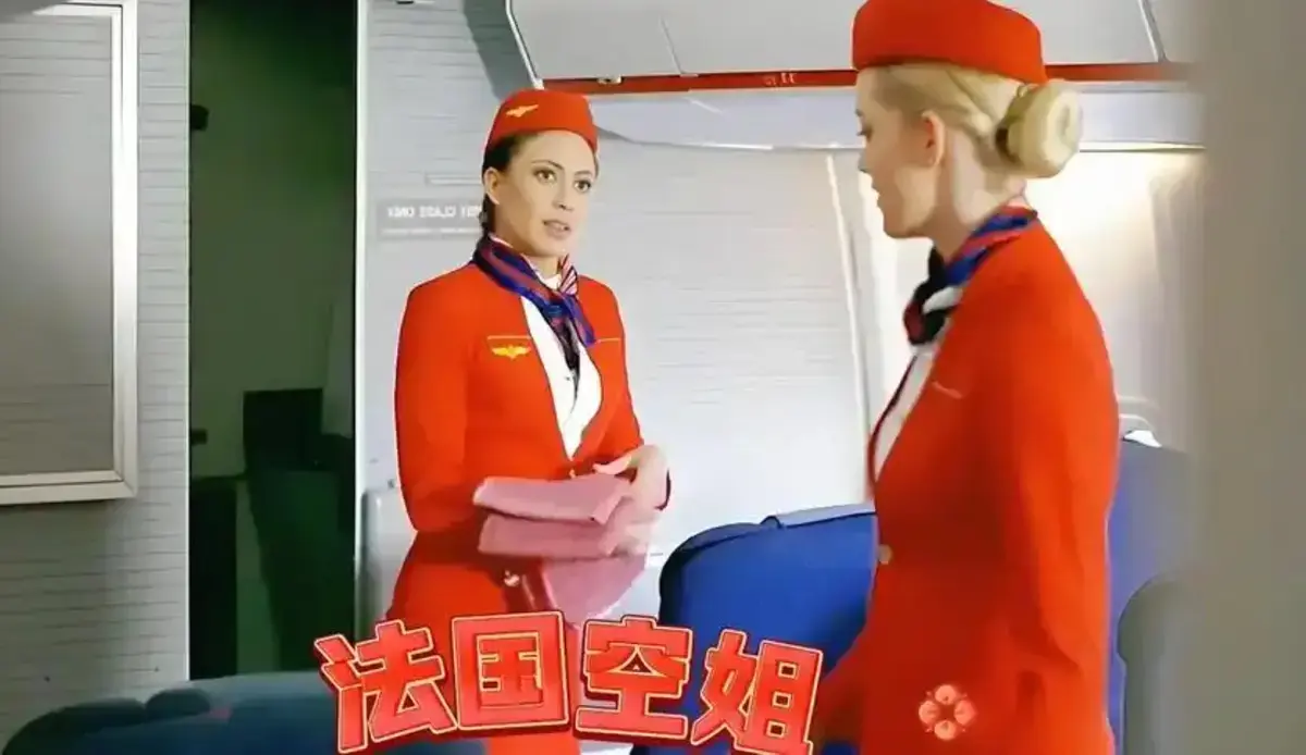 《法国空乘4》法版高清无删减在线观看 - 4K完整版全集免费播放 - 2026法国空乘4欧美电影