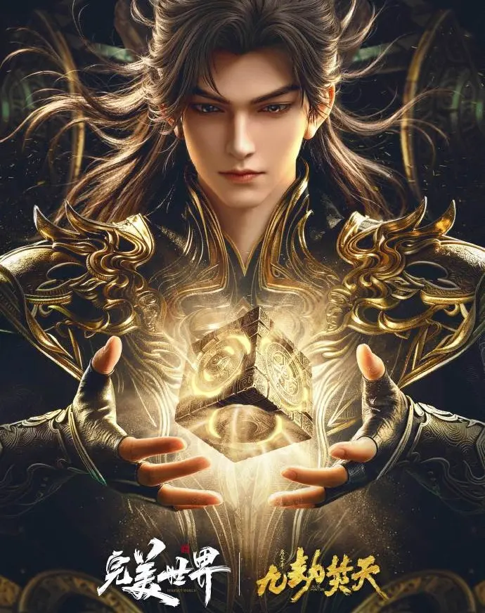 国漫《九劫焚天》九劫焚天免费在线观看-手机在线播放全集完整版-高清无广告资源-动漫《九劫焚天》全集免费观看