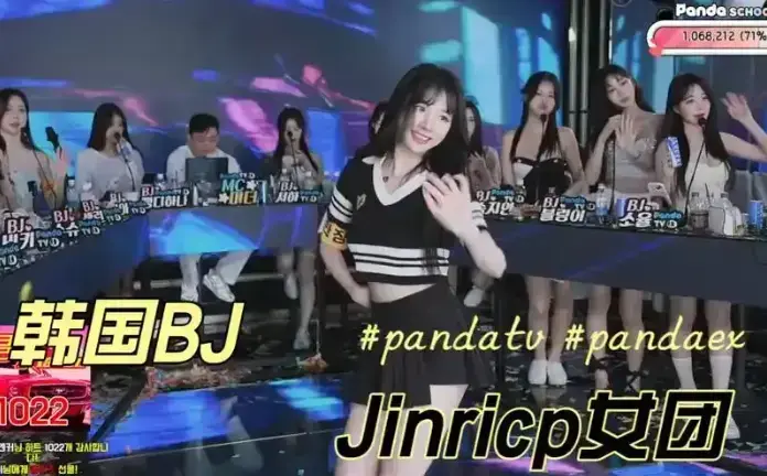 《韩国BJ女团》jinricp第四季全集免费看-无广告在线观看韩国BJ女团-高清完整版资源畅享
