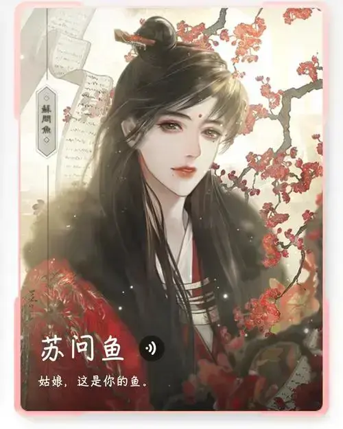 《帐中香》金银花露无删减全文在线阅读-帐中香小说TXT下载-免费高清无广告资源