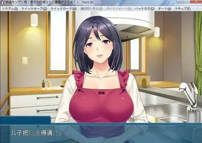 《义母吐息》第2集无删减完整版在线观看-《义母吐息》全集高清中字免费播放-无广告网盘资源下载