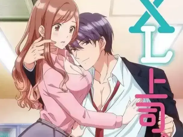 《XL司令》第一季无删减高清全集在线观看-资源下载与免费播放-XL司令动漫无广告弹窗-樱花动漫网