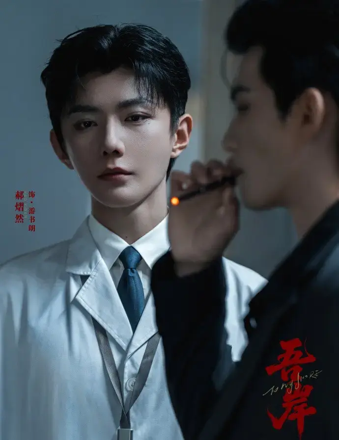 《吾岸/四面佛》全集16集高清完整版-免费在线观看无广告泰剧-星空影院VS影院