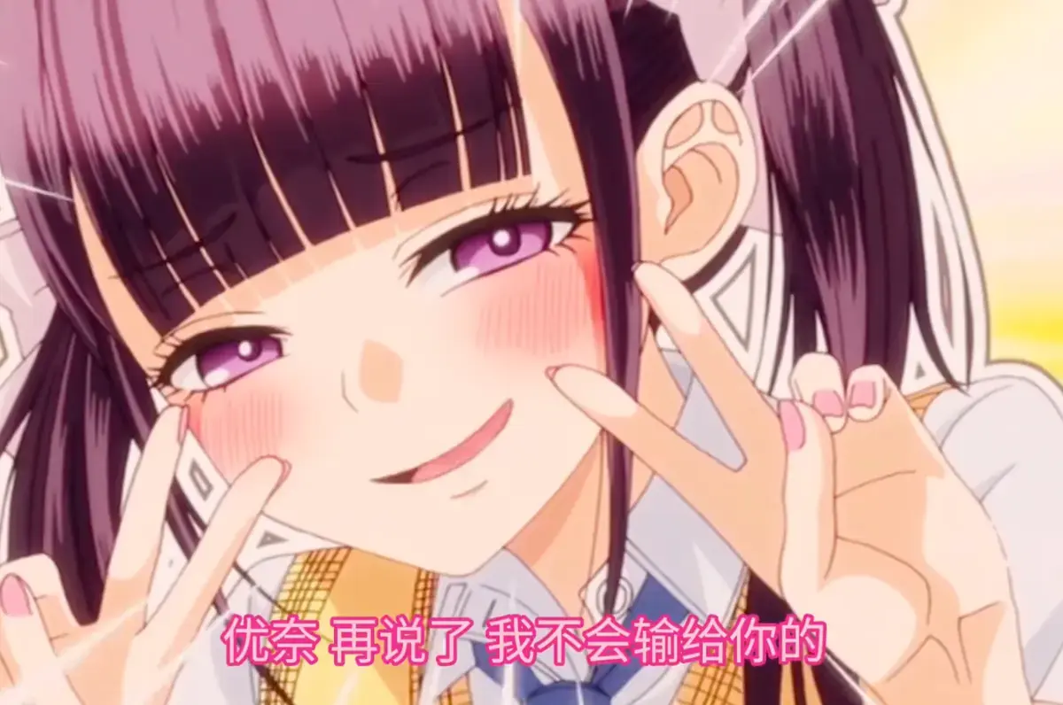 《玩美×玩媚》动漫全季在线观看-高清完整版免费播放-无广告资源下载-樱花动漫风车动漫