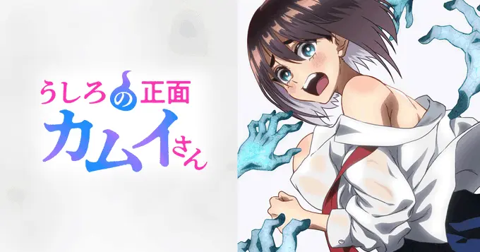 《正后方的神威》HD高清全集免费观看-正后方的神威无删减版在线播放-AGE动漫1080P中字下载
