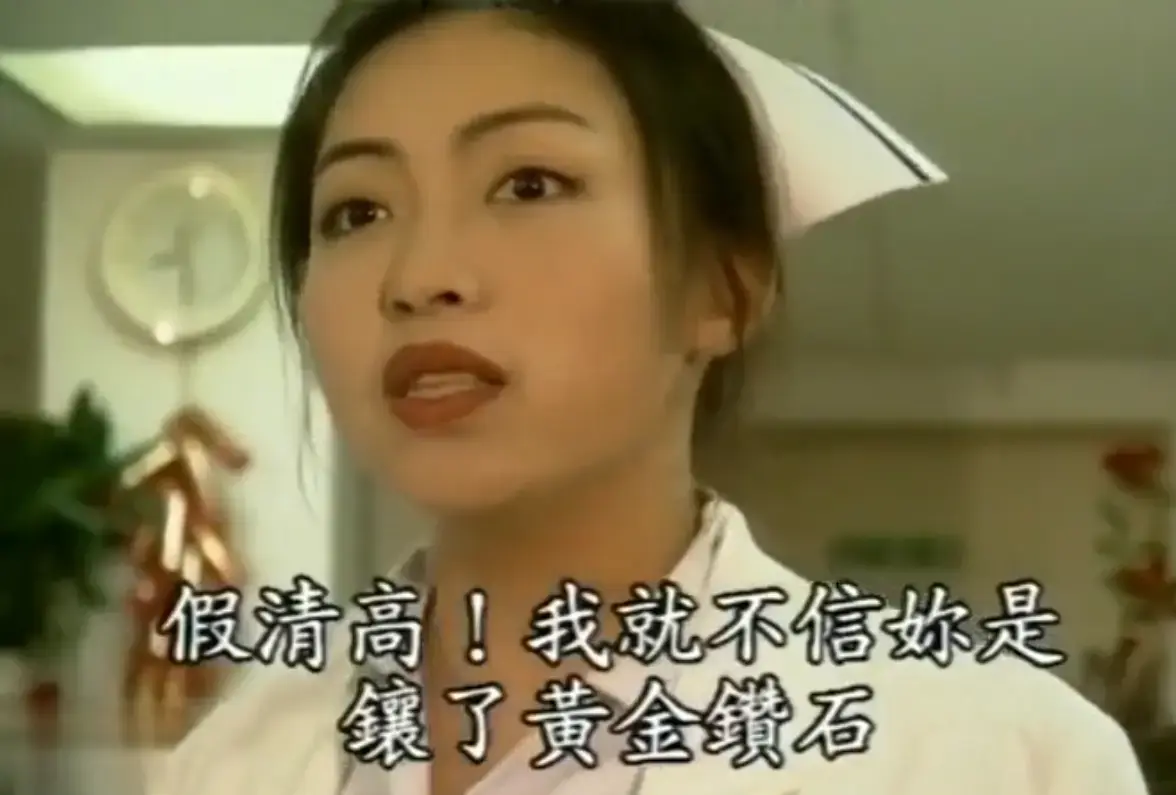 《杏林春暖》4K超清中文字幕版-全集免费在线看-杏林春暖无广告纯净观影-网盘资源速存