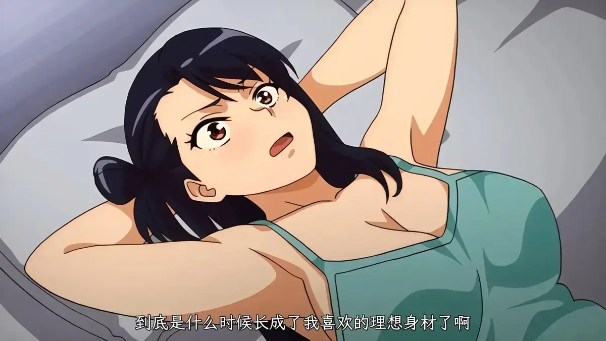 《虽然不是自己的菜，与讨厌姐姐的超契合》HD高清完整版 - 虽然不是自己的菜与讨厌姐姐的超契合全季免费看 - 超清无删减在线播放