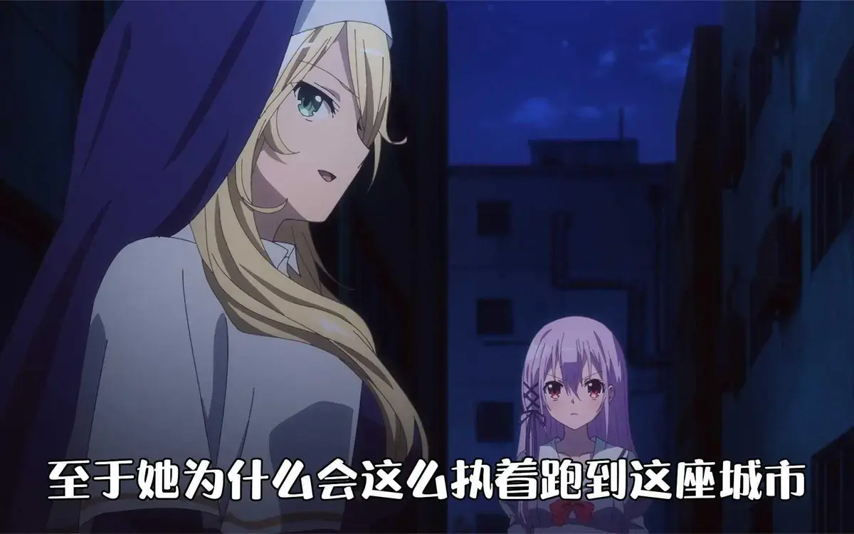 《纯洁的修女》未删减完整版1080P在线观看-动漫《纯洁的修女》高清全集免费播放-日漫《纯洁的修女》樱花动漫网盘资源下载