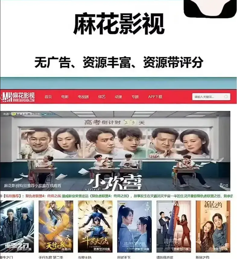 麻花影院TV版-国产MV高清在线-麻花影视资源大全-全网热门电影免费看-麻花影视TV版追剧新体验-告别卡顿渣画质-电视剧全集免费观看