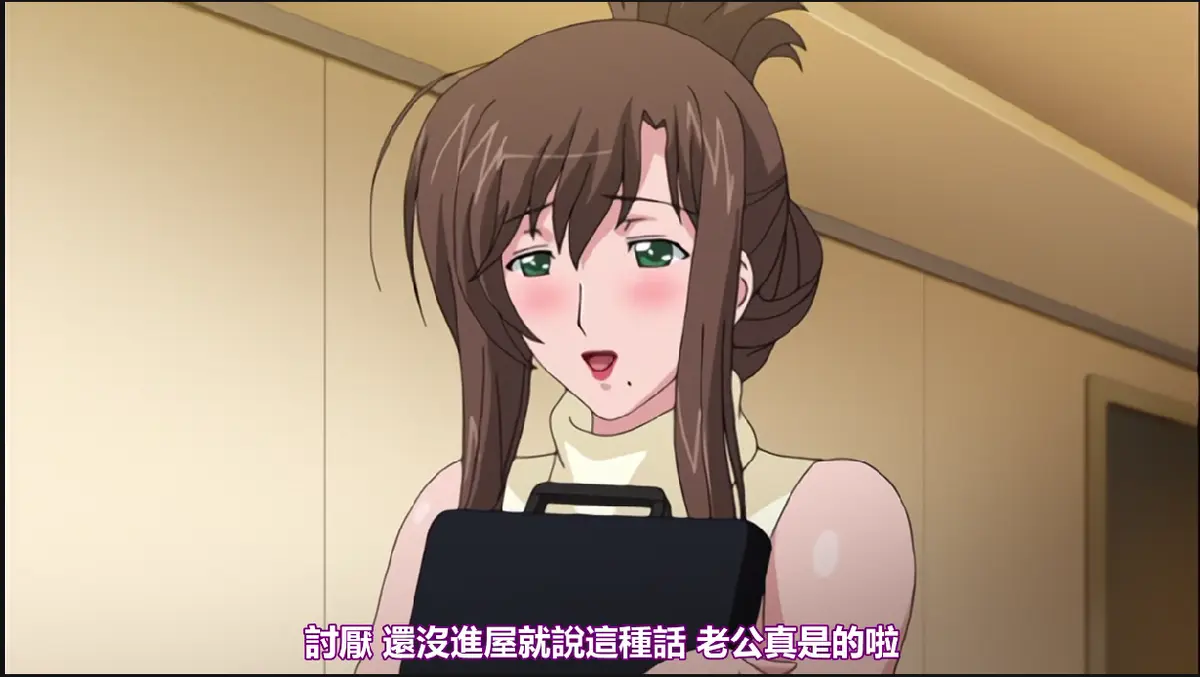 《我不知道的妻子真面貌》全集无修版免费观看-《我不知道的妻子真面貌》完整版HD高清在线播放-1080P蓝光未删减资源-支持手机平板无广告