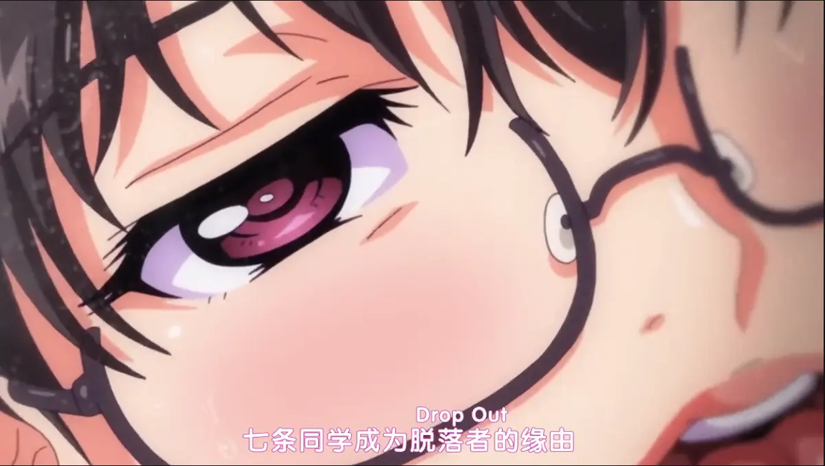 《DropOut》全季未删减版高清在线看-《堕落前辈》HD1080P画质免费播放-夸克网盘资源下载地址-从优等生到带头退学