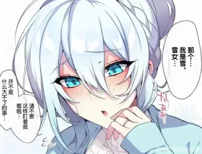 《不擅长交际未亡人雪女的诅咒戒指》资源下载-樱花动漫全季免费在线看-不擅长交际未亡人雪女的诅咒戒指HD高清完整版