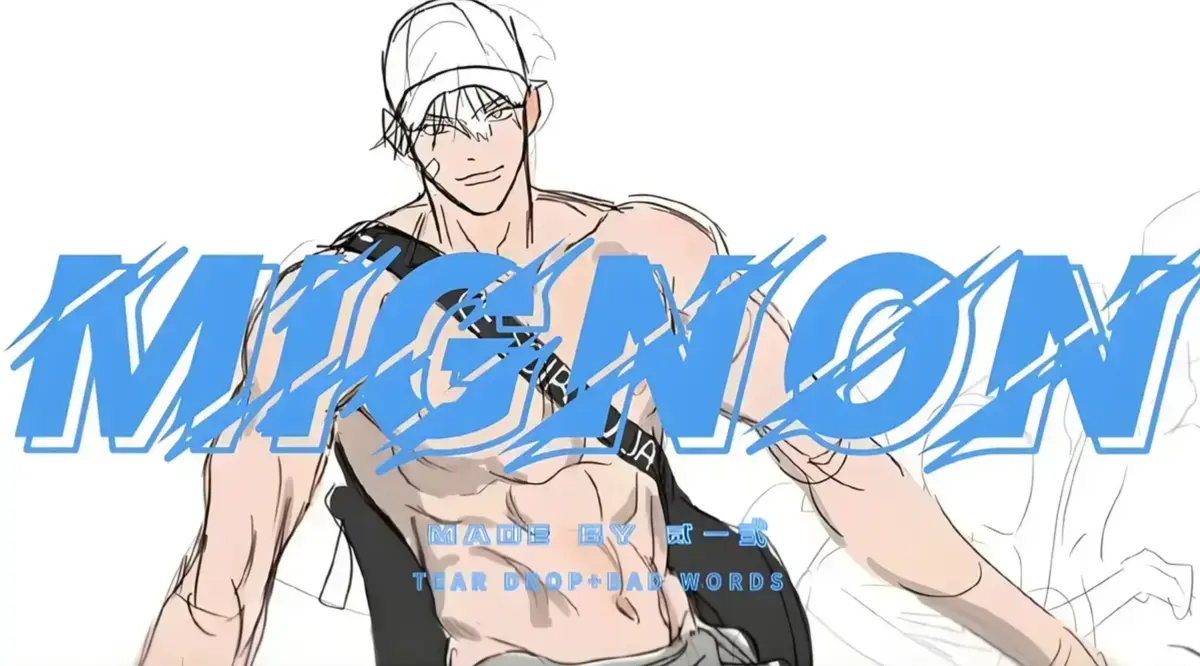 《闵勇 MIGNON》全集1080P高清未删减完整版免费在线观看-日漫闵勇 MIGNON无广告在线观看中文字幕-动漫资源网盘下载