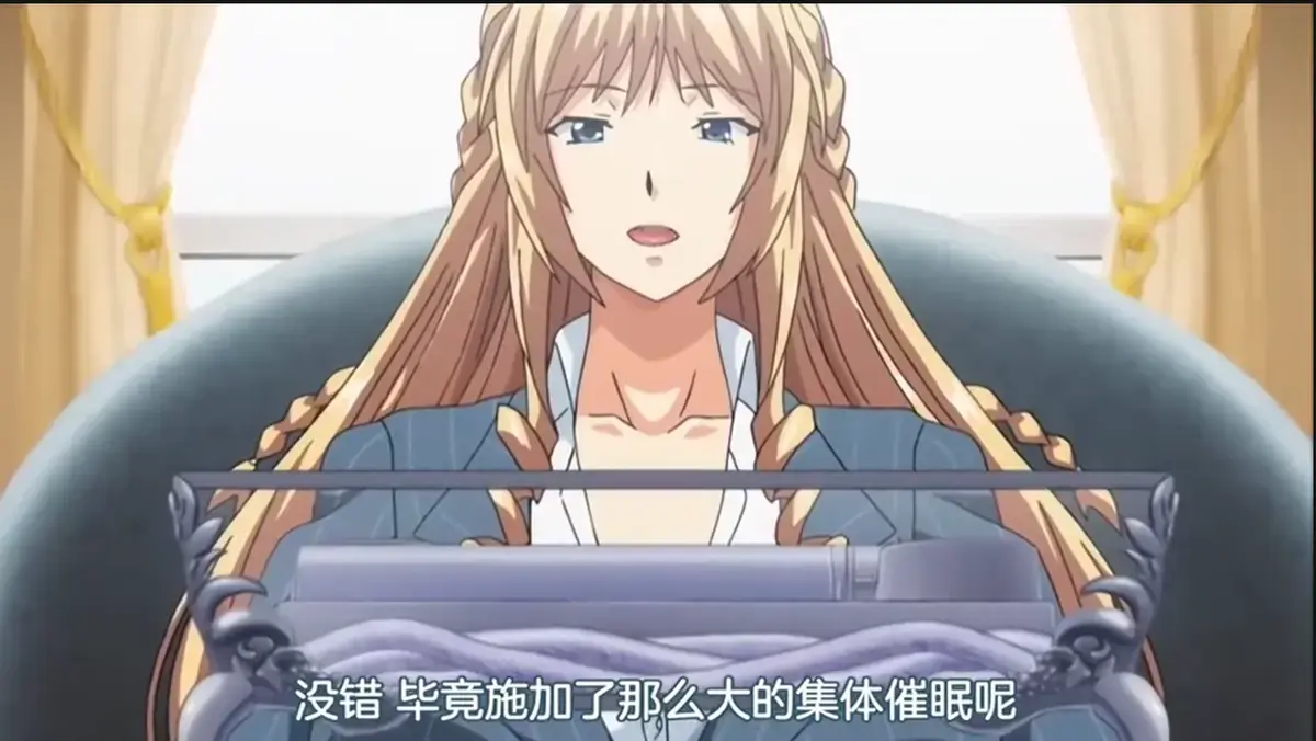 动漫《催眠学院》全集免费观看-1080P高清无删减完整版-《催眠学院》在线无广告播放-《妻子把好闺蜜带来了》剧情