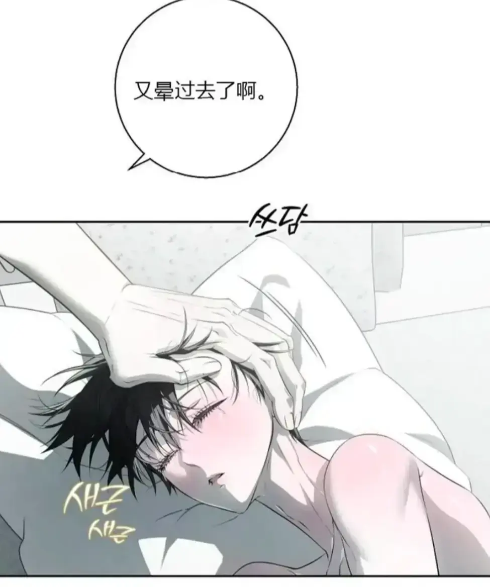 韩漫《上门推销来了》全集免费在线看-《上门推销来了》全本无广告高清播放-上门推销来了漫画无删减下拉式观看