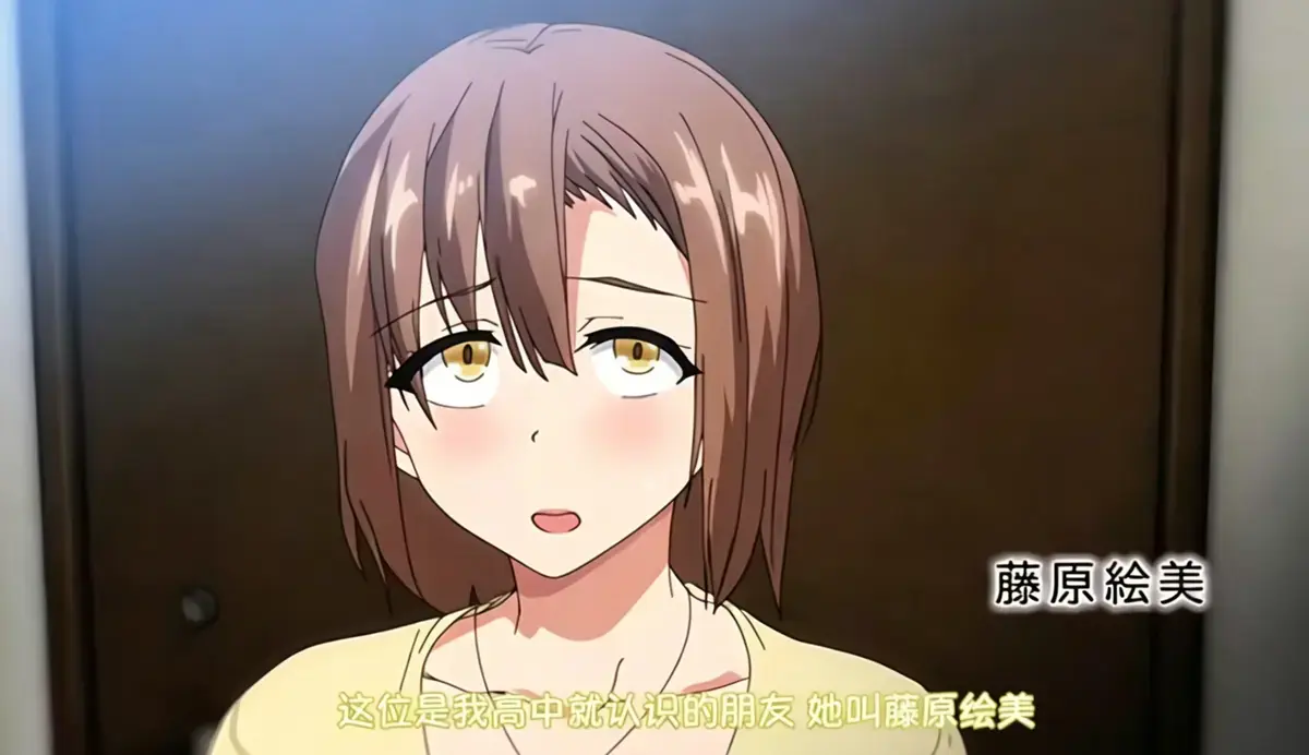 《OVA 为了无法独自完成的丈夫而带朋友来的妻子》无删减全集在线观看 - 1080P高清画质免费播放 - 贤妻带闺蜜进卧室的救赎婚姻崩坏