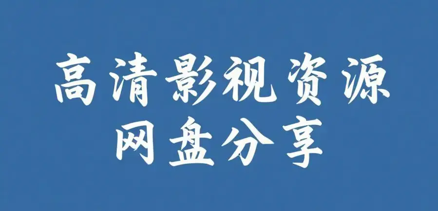 51吃瓜网每日大赛复盘-网红反差黑料与吃瓜资源干货观察-海角爆料黑瓜反差西瓜每日主题避坑指南-轻松吃瓜