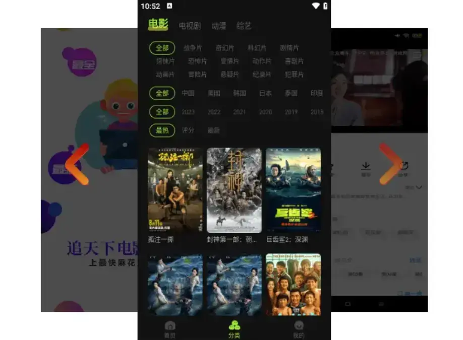 麻花影视TV版在线入口-1080P高清无广告-全网剧集资源畅看