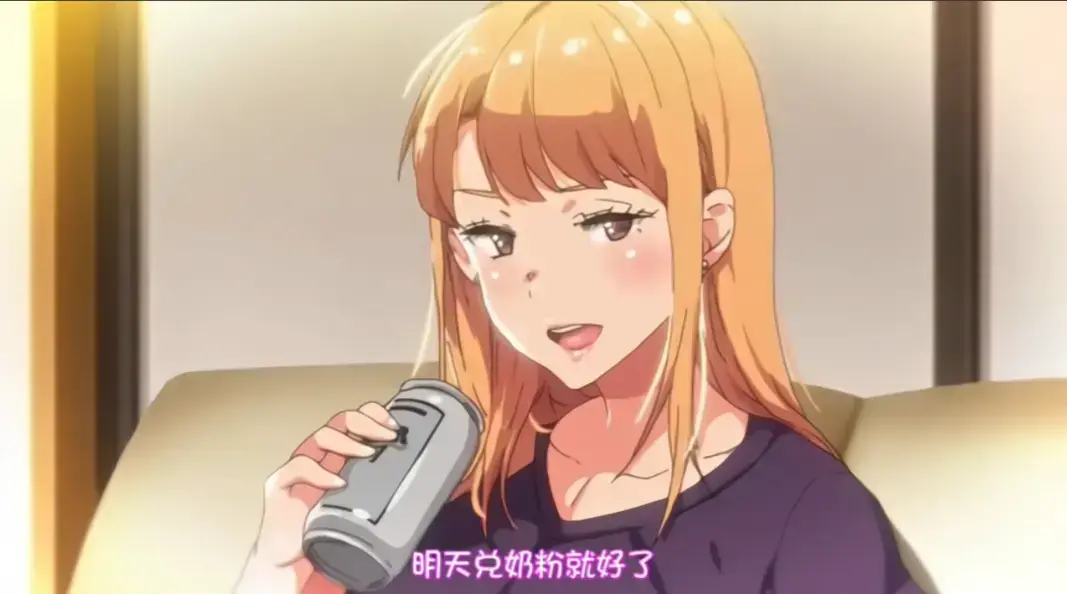 《义姐是不良妈妈》动漫高清全集完整版在线看-樱花动漫不良义姐免费观看无广告-《义姐是不良妈妈》未删减全集无删减播放