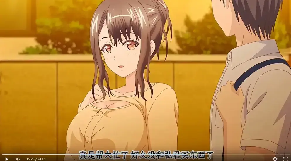 《误爆 萌萌的妈妈徒然》1080P无删减中文版