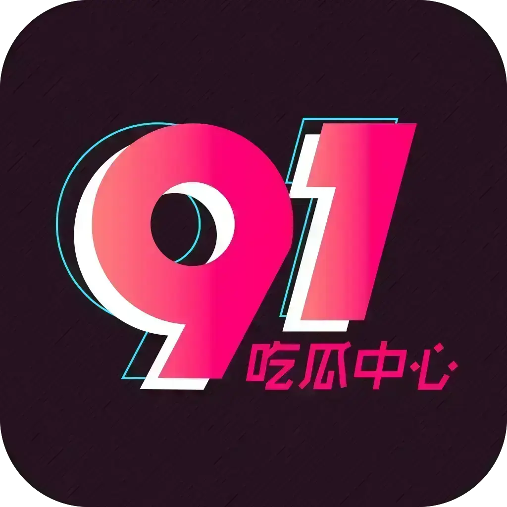 《明星塌房合集》相关资源图片