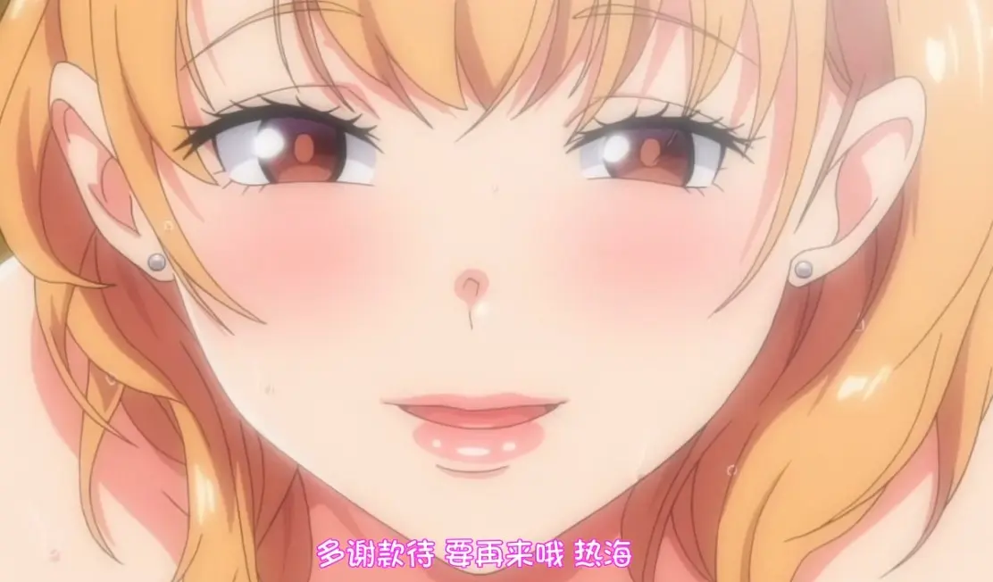 《义姐不是贤妻良母OVA》凭什么火出圈？看完这十集我懂了！《义姐不是贤妻良母OVA》用反向育儿操作引发宝妈共鸣，无广告在线观看全集，中文版台词爆笑不断，这部育儿喜剧为何让人停不下来？