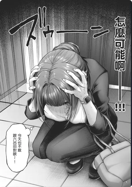 动漫《デコ×デコ THE ANIMATION》OVA高清全集免费看-玩美×玩媚THE ANIMATION 1080P完整版-网盘资源下载-云漫社人气漫画改编