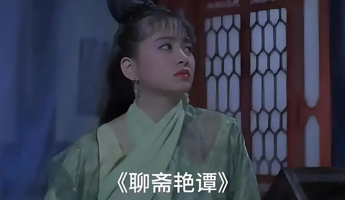 《聊斋艳谭》原版未删1080P高清在线观看 - 香港电影聊斋艳谭BD双字幕完整版免费看 - 月光影城零广告播放
