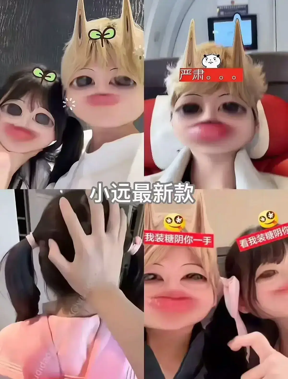 《小远vlog第四期》无删减版高清在线观看-沉浸式日韩风日常Vlog全记录-2026热播《小远vlog第四期》全集免费看-1080P超清画质播放