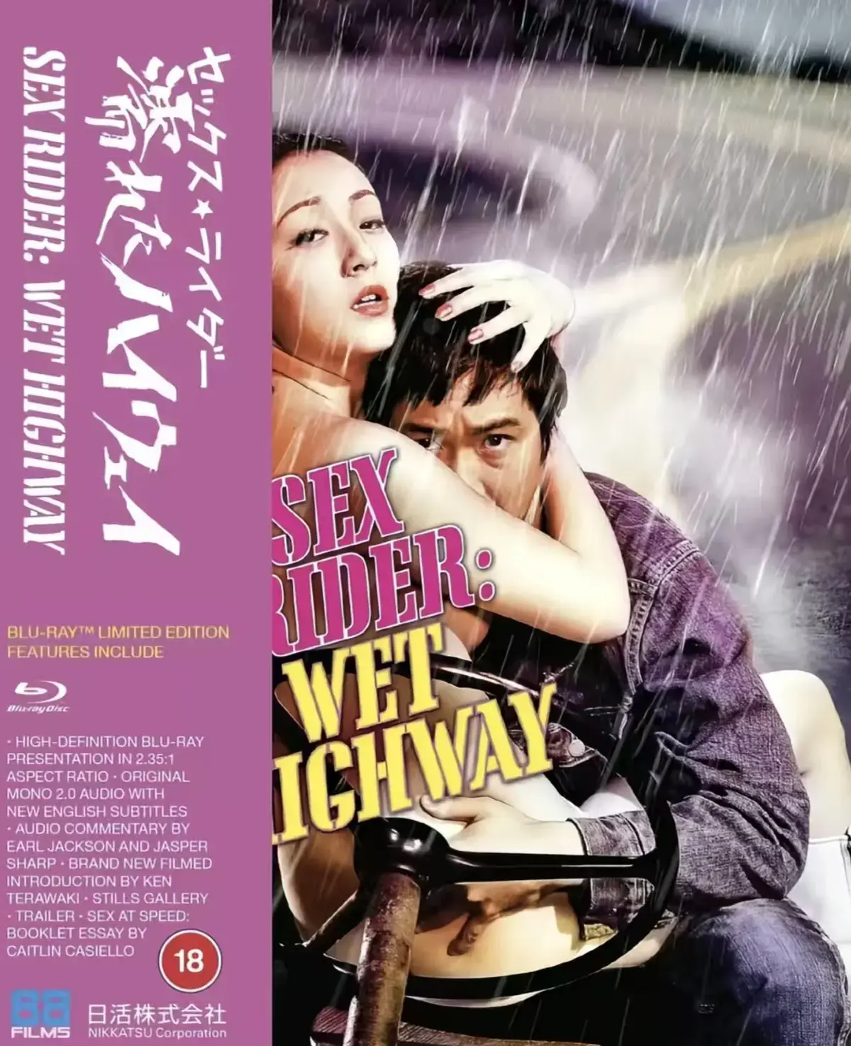 《潮湿的高速公路》完整版在线观看-《潮湿的高速公路》高清无删减中文版-田中真理主演西村昭五郎作品