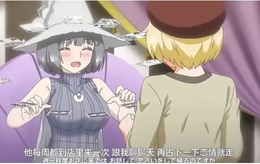 魔女最后和那个客人一起完整版全集-高清无广告在线观看-《魔女最后和那个客人一起》结局剧情解析