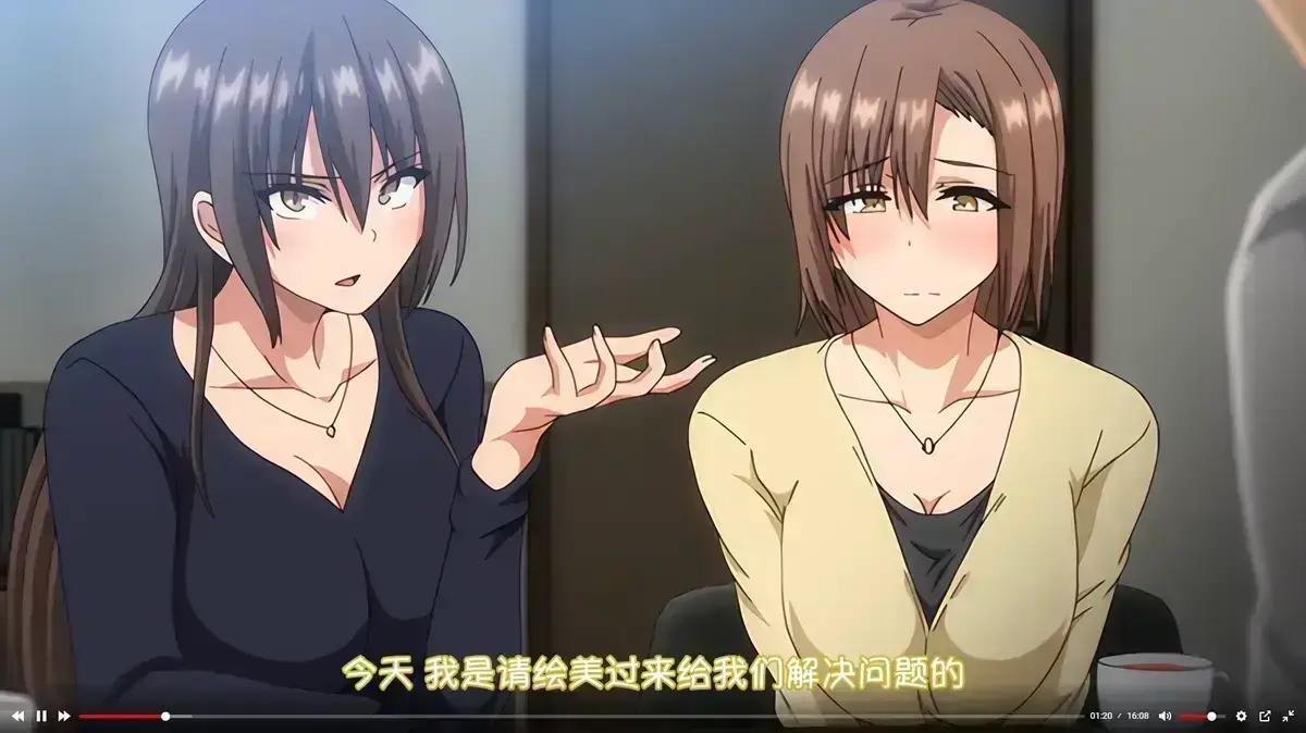 《为了无法独自完成的丈夫而带朋友来的妻子》动漫全集无删减在线观看-《为了无法独自完成的丈夫而带朋友来的妻子》HD高清完整版-免费观看全集动漫资源