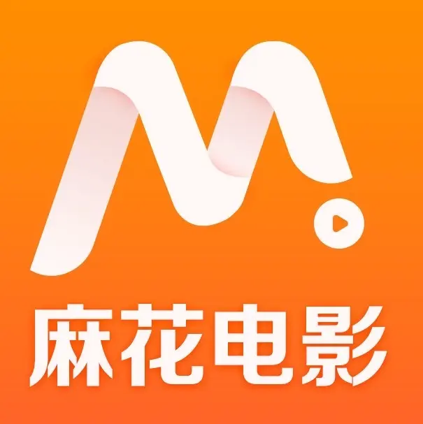 麻花影视TV版入口攻略-国产电影MV高清观看-电视剧全集免费资源