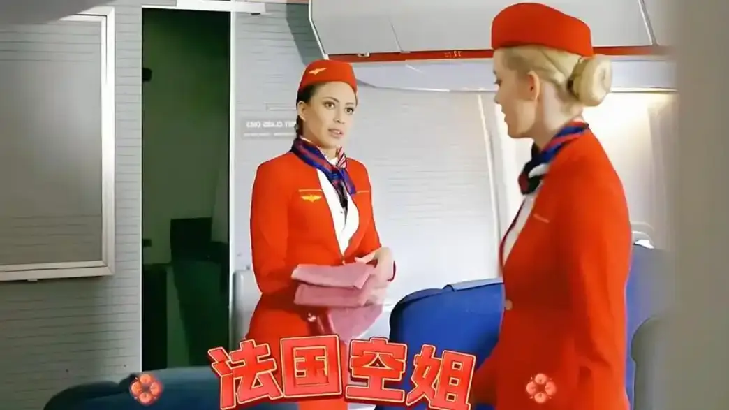 《法国空姐2不雅乘客》1080p未删减完整版在线免费观看 - 法国空姐2019无删减电影全集 - 中文版高清资源