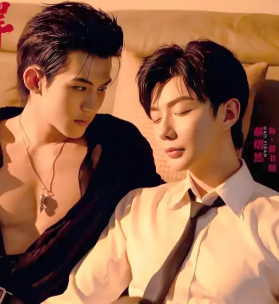 《吾岸》高清完整版无广告观看-《吾岸/四面佛》全集16集番外篇-双男主泰剧星空影院免费在线看