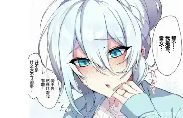 《不擅长交际未亡人雪女的诅咒戒指》资源下载-完整版免费1080P在线观看-不擅长交际未亡人雪女的诅咒戒指无删减全集高清播放