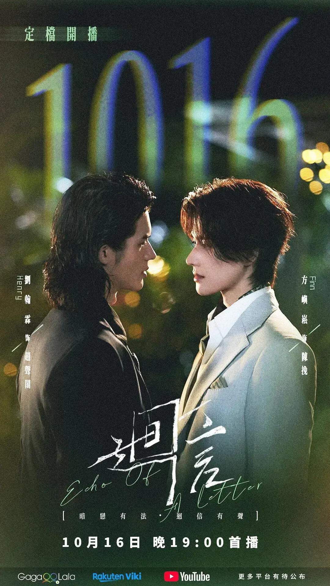 《回信》全集无删减HD中字高清免费在线观看 - 2026短剧《回信》完整版未删减无广告免费在线看 - 多平台高清资源一站搞定
