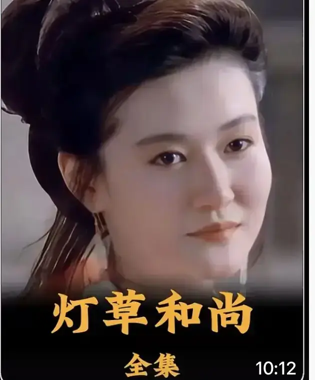 《灯草和尚》2025古装禁忌片HD高清完整版-国语中字未删减全集免费在线看-灯草和尚1080P超清画质无广告流畅播放
